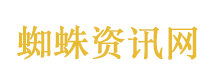 和村民合资修水泥路
